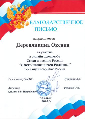 20200828654654 1