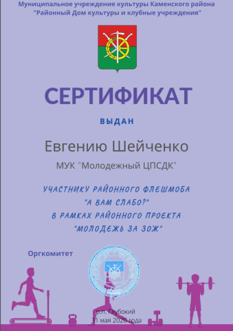 20200828654654 1