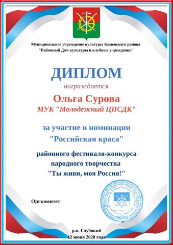 20200828654654 9