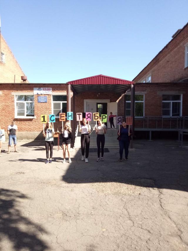foto 30 08 2019 09 48 3