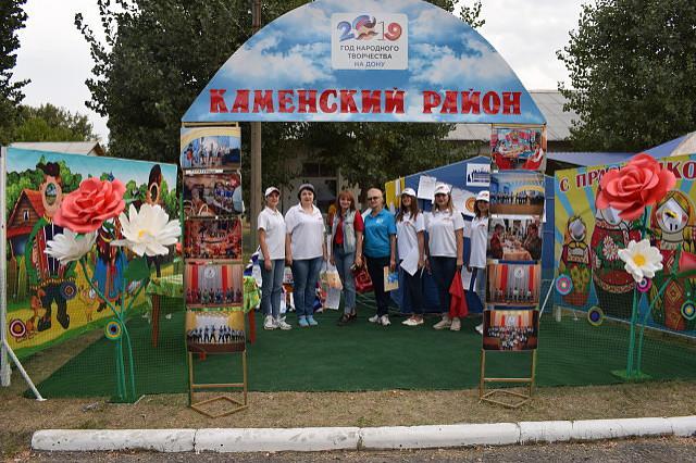 foto 27 09 2019 08 42 1 2