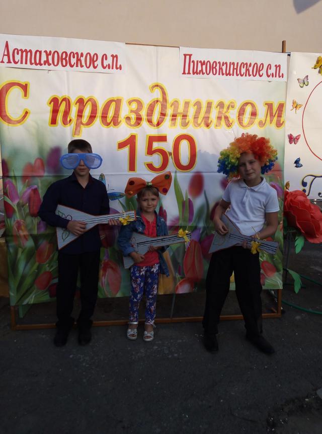 foto 27 09 2019 08 55 1 1