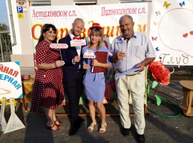 foto 27 09 2019 08 55 1 3