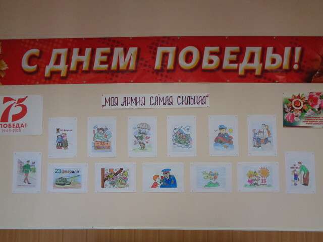 foto 27 02 2020 10 26 3