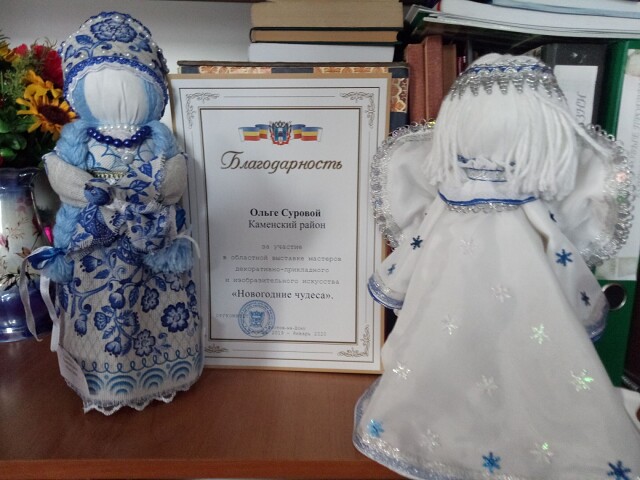 foto 27 02 2020 10 51 1