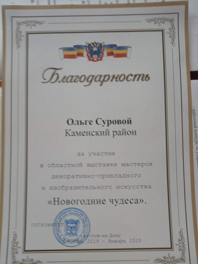 foto 27 02 2020 10 51 2