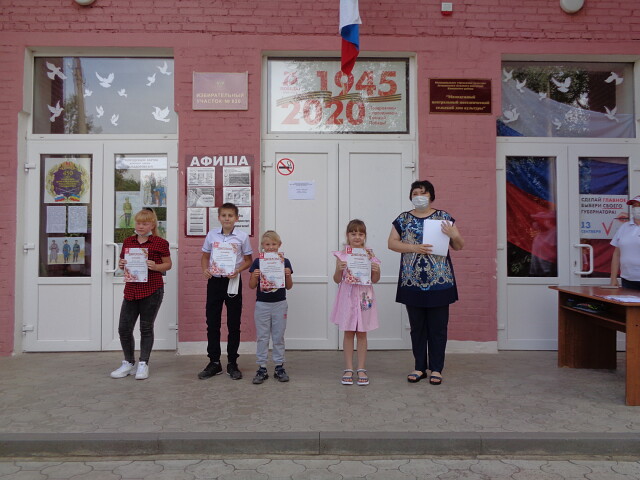 foto 23 10 2020 10 02 11