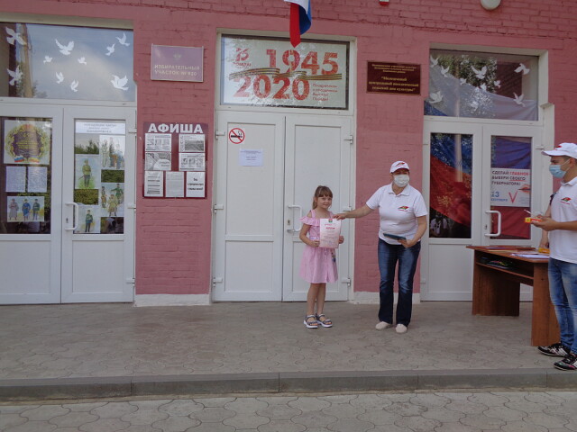 foto 23 10 2020 10 02 3