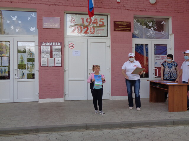foto 23 10 2020 10 02 5