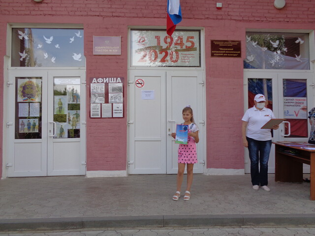 foto 23 10 2020 10 02 6
