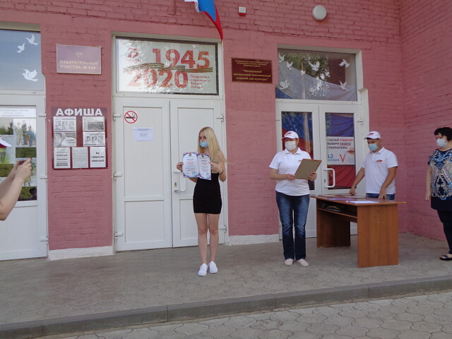 foto 23 10 2020 10 02 7