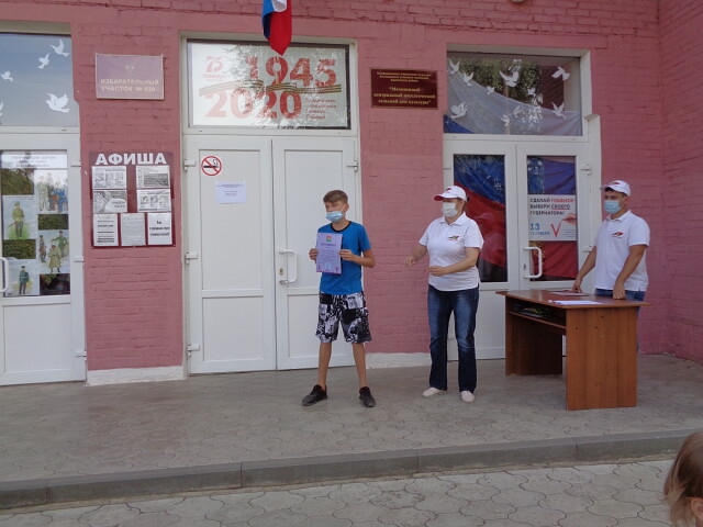 foto 23 10 2020 10 02 8