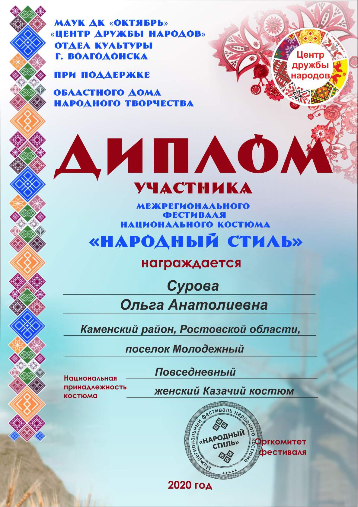 foto 23 10 2020 10 08 1