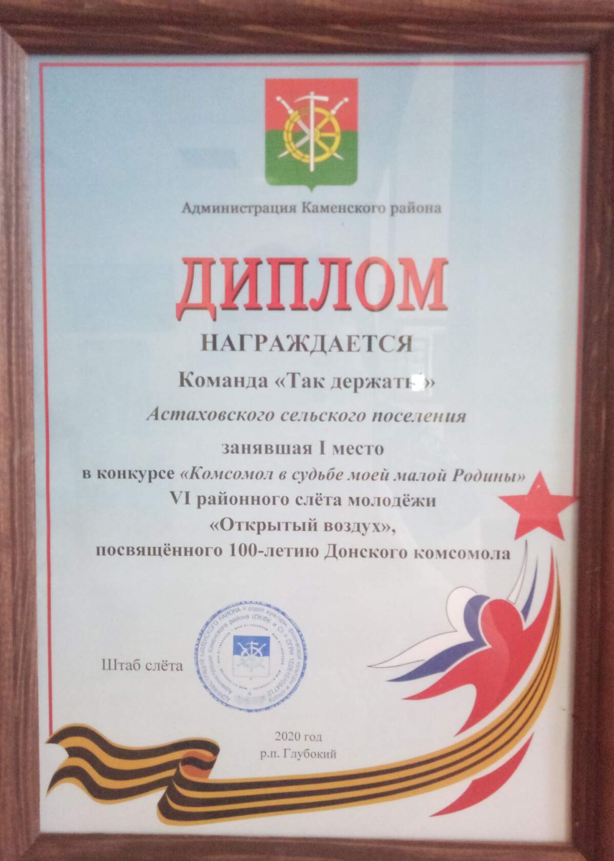 foto 23 10 2020 10 08 2