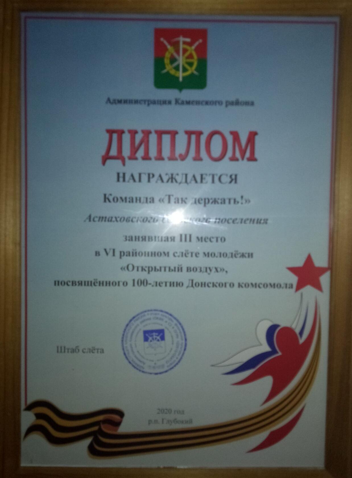 foto 23 10 2020 10 08 4