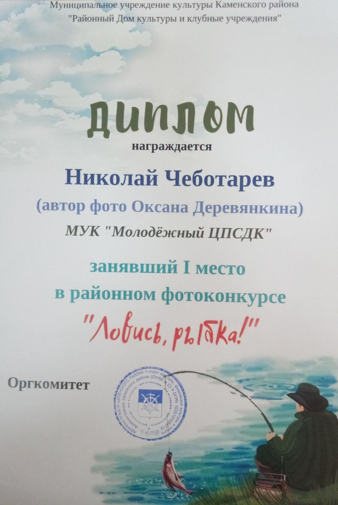 foto 23 10 2020 10 08 5
