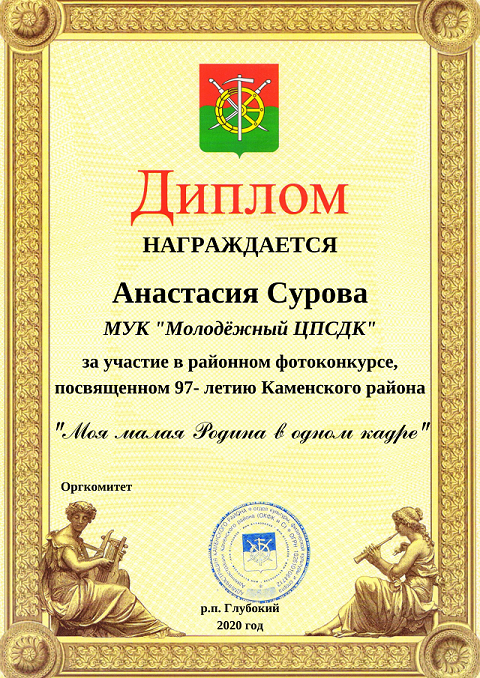 foto 23 10 2020 10 48 1