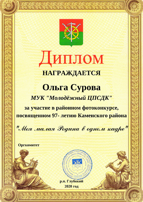 foto 23 10 2020 10 48 2