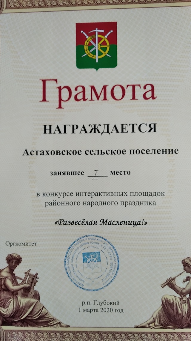 foto 04 03 2020 11 29 5