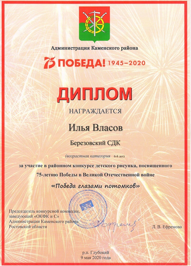 foto 2020 08 04 09 52 1