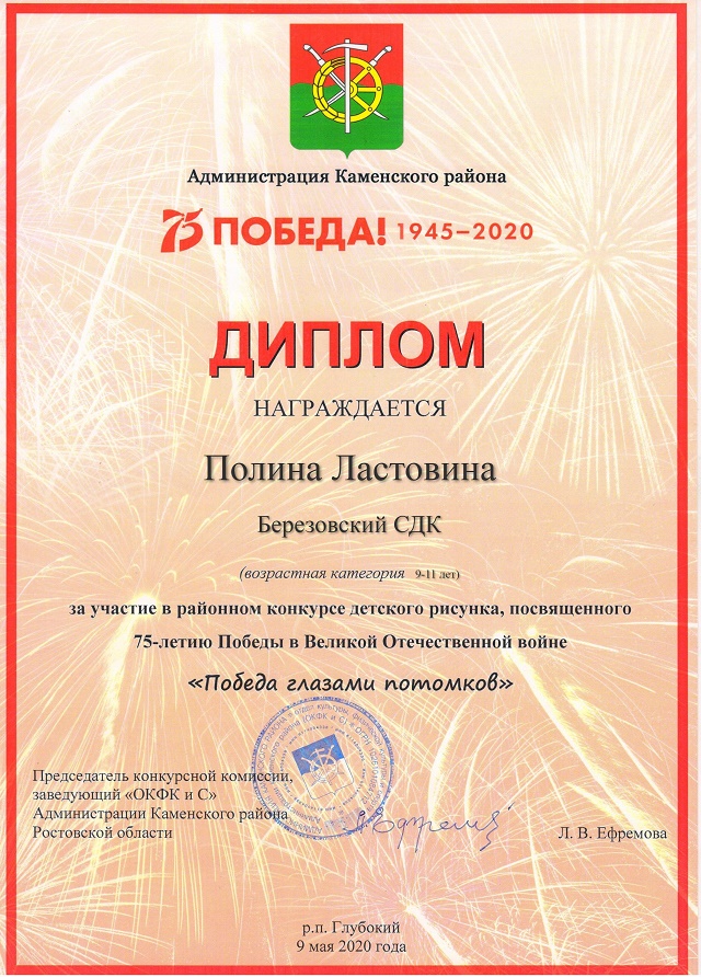 foto 2020 08 04 09 52 2