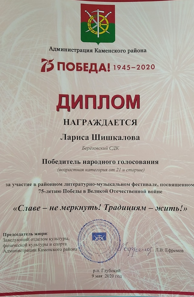 foto 2020 09 07 08 35 1