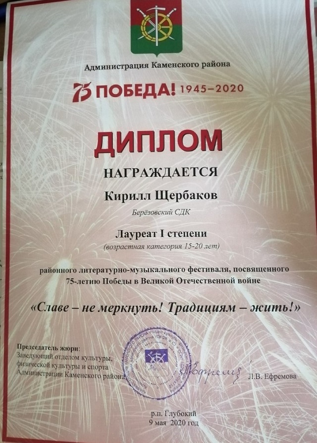 foto 2020 09 07 08 35 2