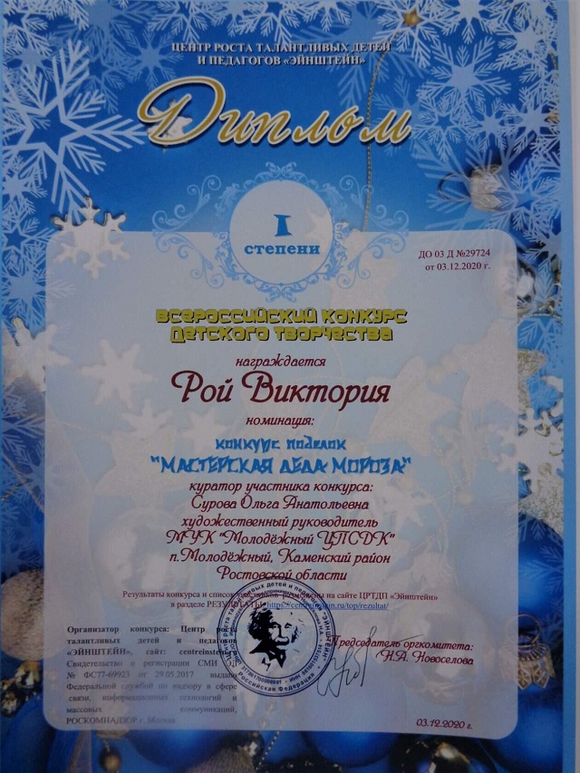 foto 24 12 2020 09 43 1