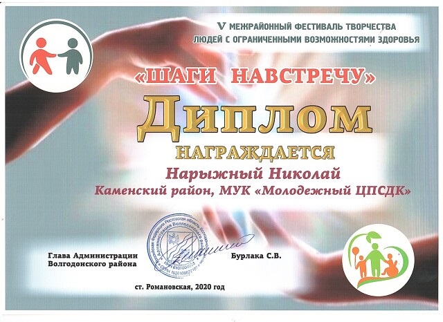 foto 24 12 2020 09 43 11