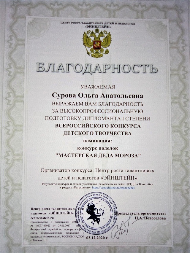 foto 24 12 2020 09 43 2