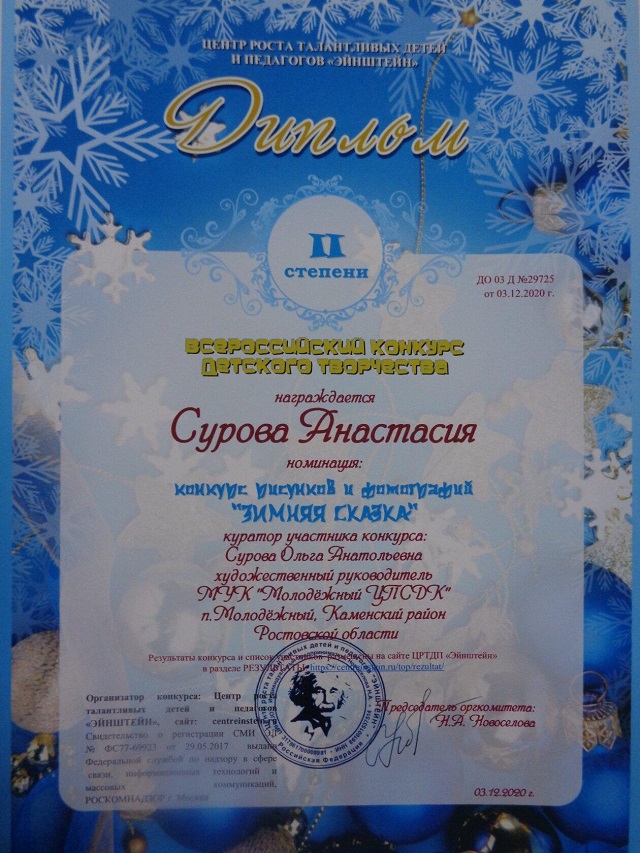 foto 24 12 2020 09 43 4