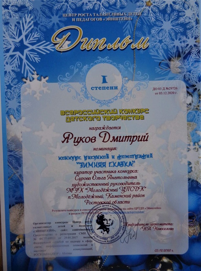 foto 24 12 2020 09 43 5