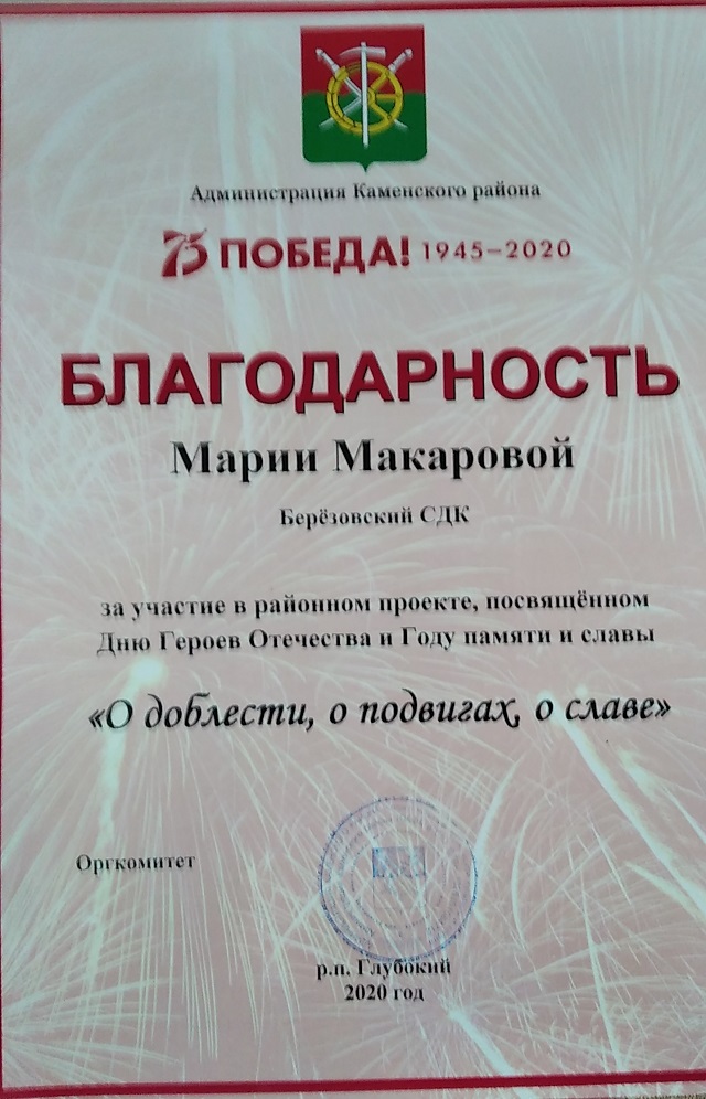 foto 25 12 2020 15 24 4