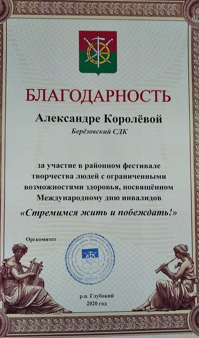 foto 25 12 2020 15 24 5