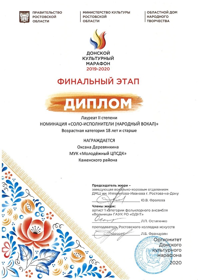 foto 27 03 2020 16 21 2