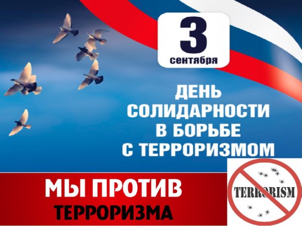 foto 06 09 2021 09 20 2
