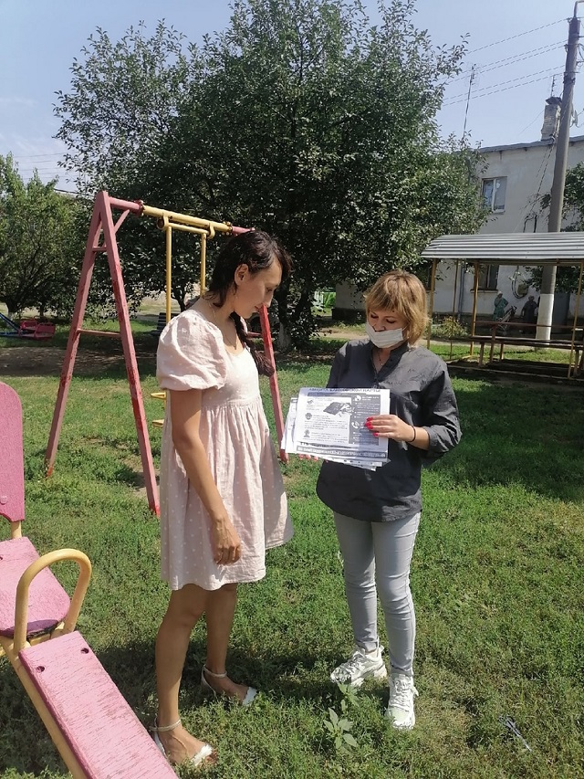 foto 18 08 2021 14 51 1