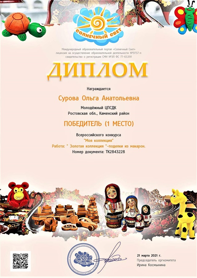 foto 26 03 2021 16 13 4