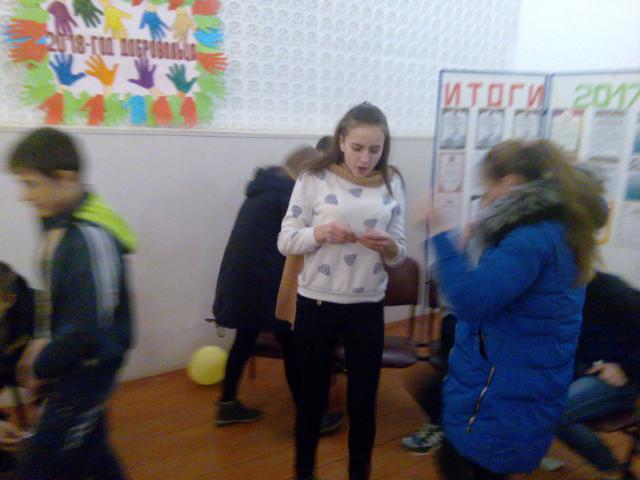 IMG 20180209 194950