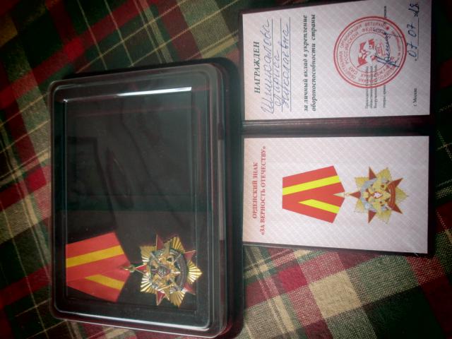 foto 09 07 2019 09 47 3