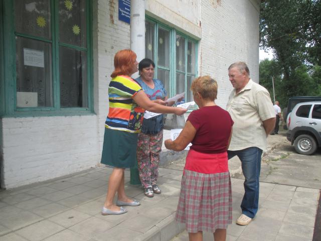 foto 16 07 2019 14 09 2