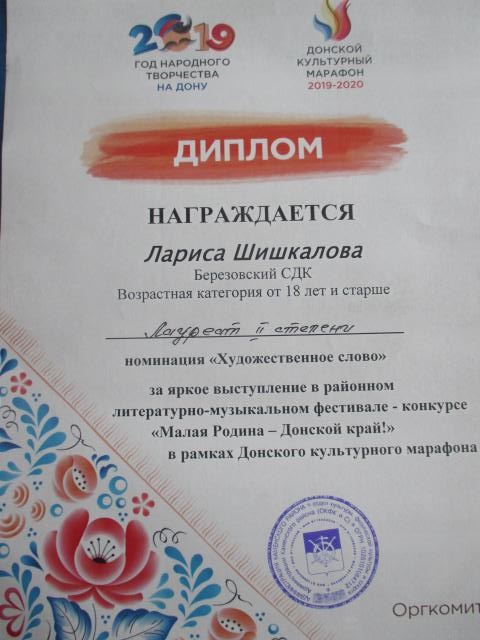 foto 23 05 2019 08 37 1