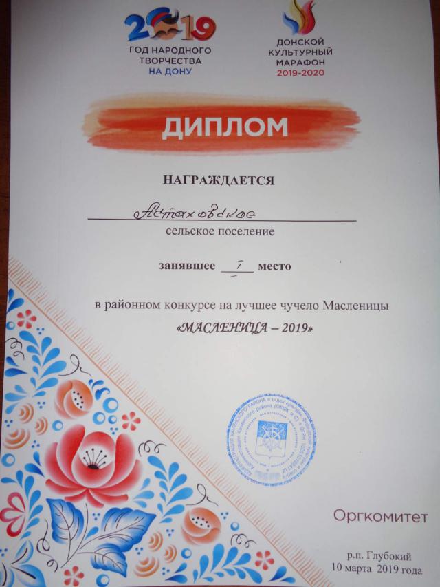 foto 25 03 2019 08 23 5