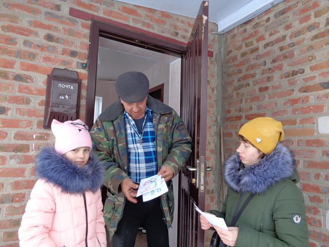 foto 26 02 2019 11 15 4