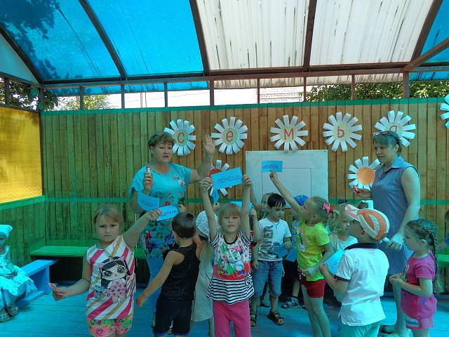 foto 26 07 2019 10 25 1