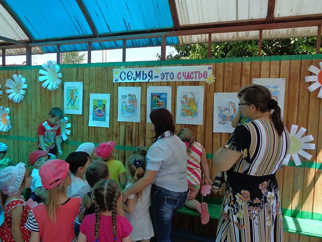 foto 26 07 2019 10 28 2