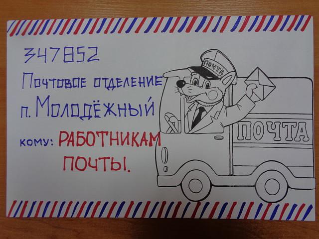 foto 26 07 2019 10 43 3