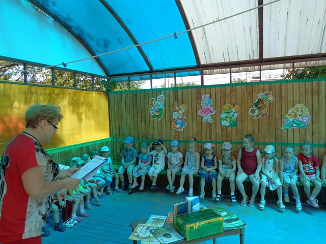foto 27 06 2019 08 54 1