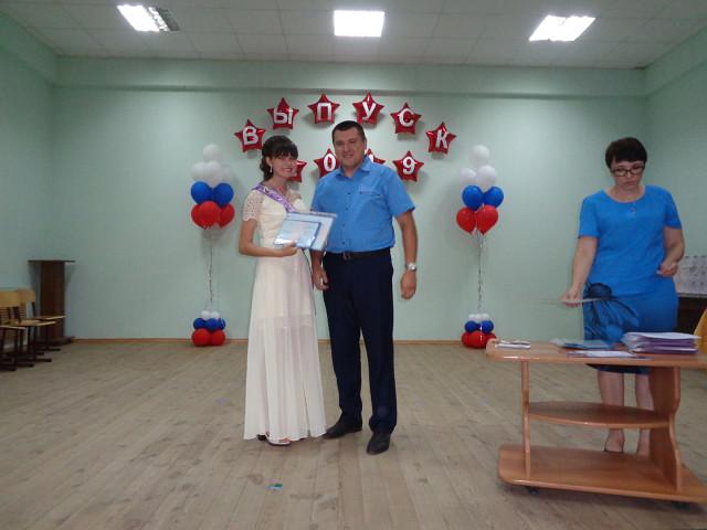 foto 27 06 2019 09 40 3