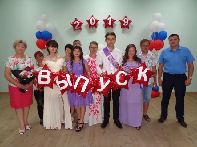 foto 27 06 2019 09 44 10